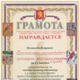 Победа в соревнованиях по Настольному теннису