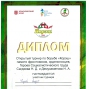 Турнир по борьбе «Корэш»