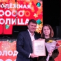 Благодарственное письмо Янчевской Анастасии
