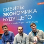 Красноярский экономический форум-2022
