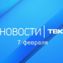 Прямой эфир Грязнова И.А. на телеканале ТВК