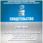 Спортивные достижения Бочило Никиты