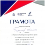 Спортивные достижения Гадимова Шамиля