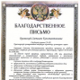 Результаты практической подготовки