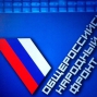 За честные закупки!