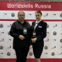 Отборочный этап Национального чемпионата WorldSkills Russia
