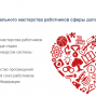 Победа Грязнова И.А. во Всероссийском КПМ