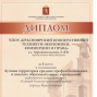 Победа в районном конкурсе