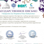 Победы студентов под руководством Никитиной Ю.В.