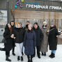 Посещение эко-парка «Гремячая грива»