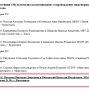 Комплексный региональный фестиваль «ЮниорПрофи»