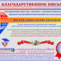 Победы студентов под руководством Энгель А.Ю.