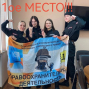Победа в Конкурсе «Настоящих детективов»