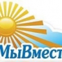 День народного единства в рамках проекта