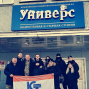 Профориентационное мероприятие