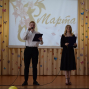 Праздничный концерт 8 марта