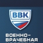 Военно-Врачебная Коллегия