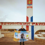 Мастер-класс по «Криминалистике» в «Ярмарке учебных рабочих мест - 2023»