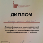 «Жизненная навигация»