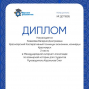 Победы студентов под руководством Королькова О.Л.