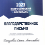 Достижения «Трудовых резервов»