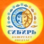 Сибирь зажигает звёзды