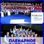 Гражданско-патриотический проект КЭФ завершился