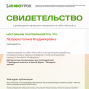 Публикация методической разработки Лазаревой Г.В.