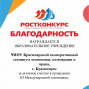 Победы студентов под руководством Коковой Н.А.