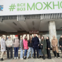 КиноФест «Истории преодоления»