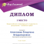 Победы студентов под руководством Сенченко Н.В.
