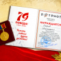 Достижения Егорова Тимофея