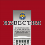 Участие в НПК Яроцкой Н.В.