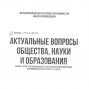 Педагогические достижения Яроцкой Н.В.