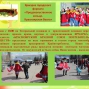 Ярмарка городского формата