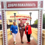 Международный форум в г. Чебоксары