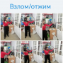 ЗПП «Следы орудий взлома и инструментов» Грязнова И.А.
