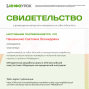 Педагогические достижения Наказненко С.Л.