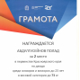 Спортивные достижения Абдулгусейнова Полада