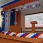 Педагогический совет №4 2024-2025 учебного года