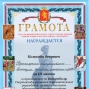 Спортивный зал КрИМТ радушно встретил баскетболисток
