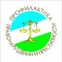 Профилактическая беседа