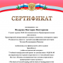 Проекты профессионального самоопределения под руководством Панасюк Т.В.
