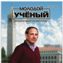 Педагогические достижения Энгель А.Ю.