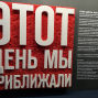 Посещение «Музейного центра «Площадь Мира» под руководством Кононенко М.Б. и Алешечкиной Н.Н.