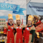 Участие в специализированной выставке «Агропромышленный форум Сибири»