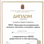 Участие в Патриотическом квизе, приуроченном ко Дню призывника под руководством Викторова А.А.