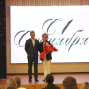 День знаний 2026