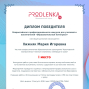 Педагогические достижения Хижняк М.И.