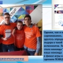 Молодёжный QUIZ
